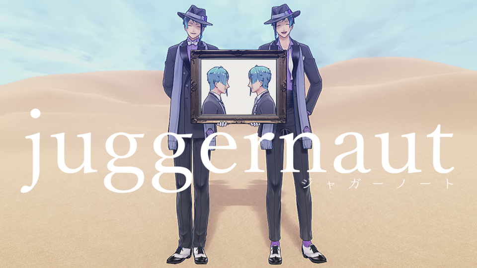 【モーション】ジャガーノート