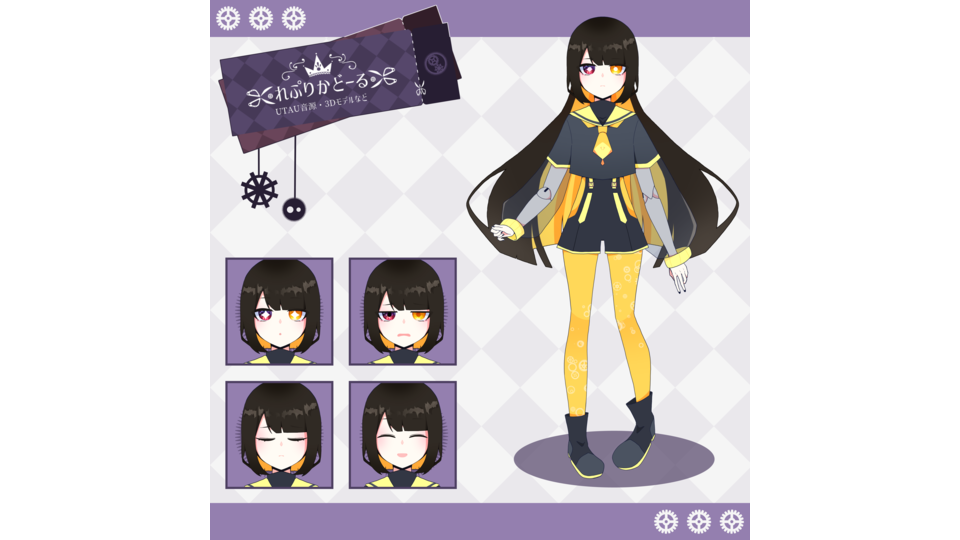 黄琴影 MYCOEIROINK立ち絵【1.00】