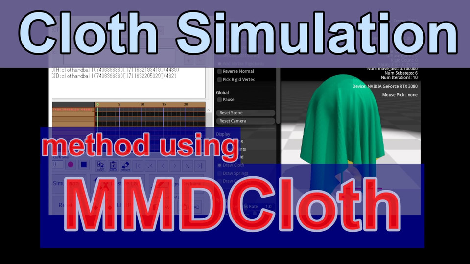 MMDCloth_v2.1