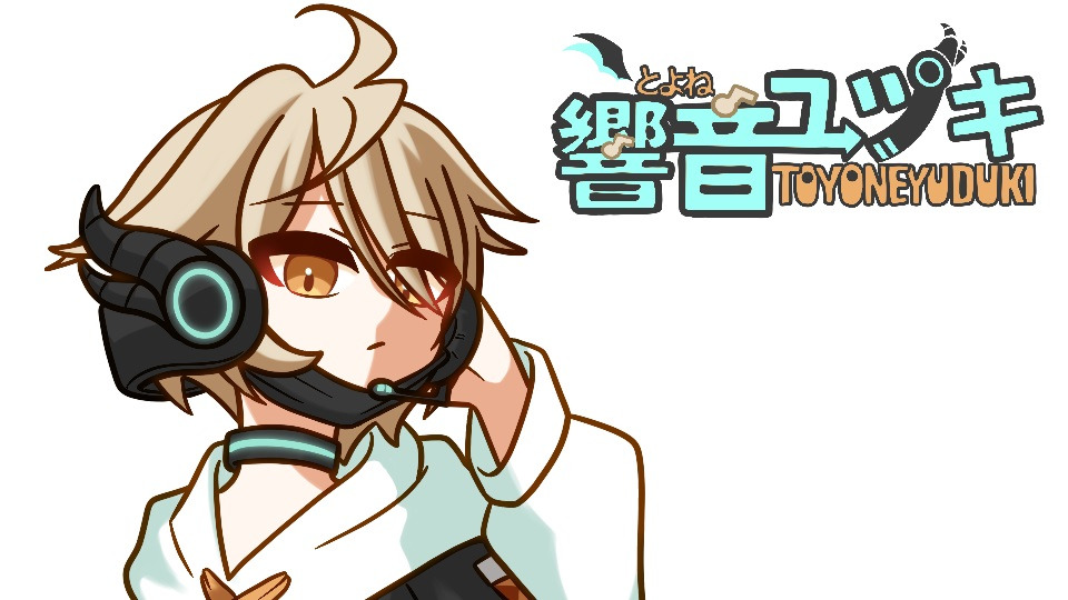 響音ユヅキ　UTAU音源
