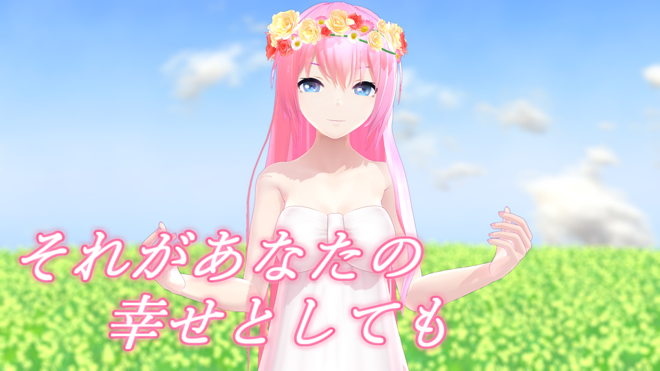 魔法先生ネギま！】神楽坂明日菜モデル【ver.1.10】 - BowlRoll
