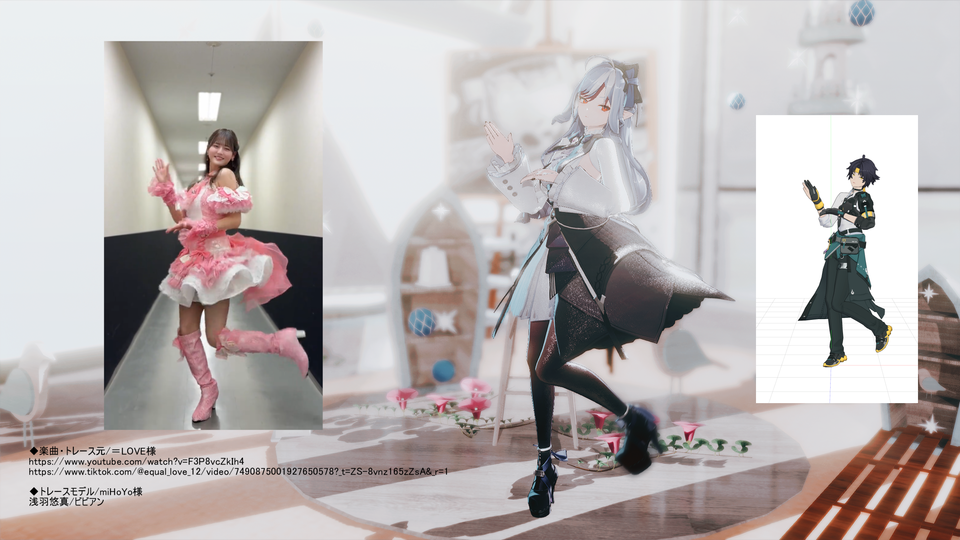 とくべチュ、して モーション