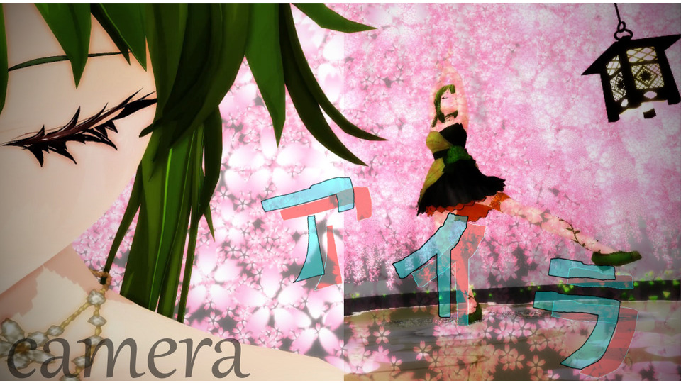 アイラー無料版 【300名様限定】