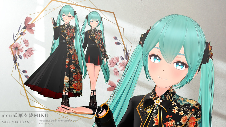 moti式華衣装MIKU_ver1.0配布