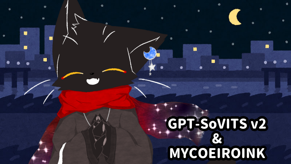 緋歌留 夜 MYCOEIROINK 1.0.0