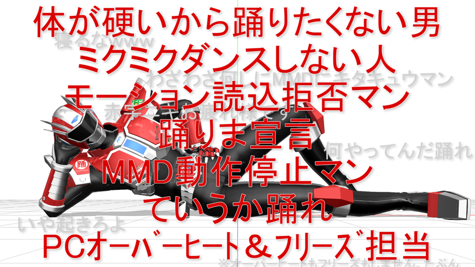 キタキュウマン_ver1.0