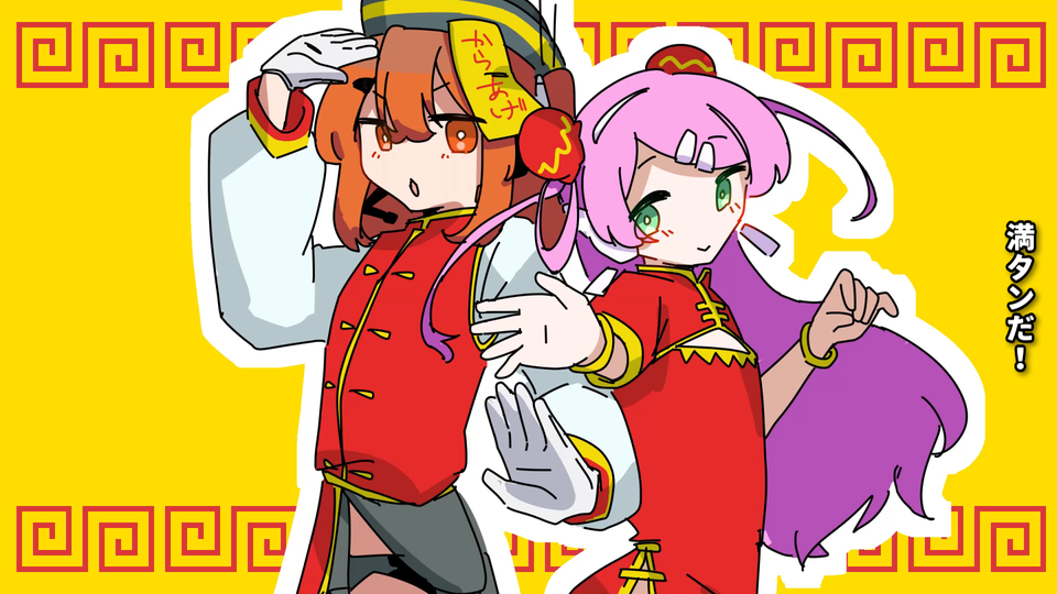 踊っチャイナ_ust