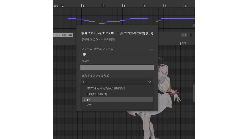 biruda_synthv_script