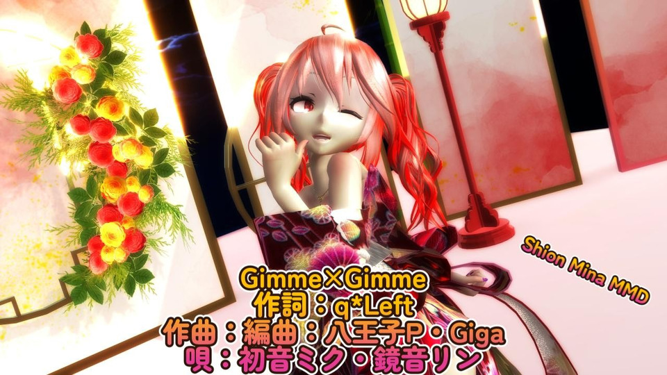 Gimme×Gimme カメラ・リップモーション