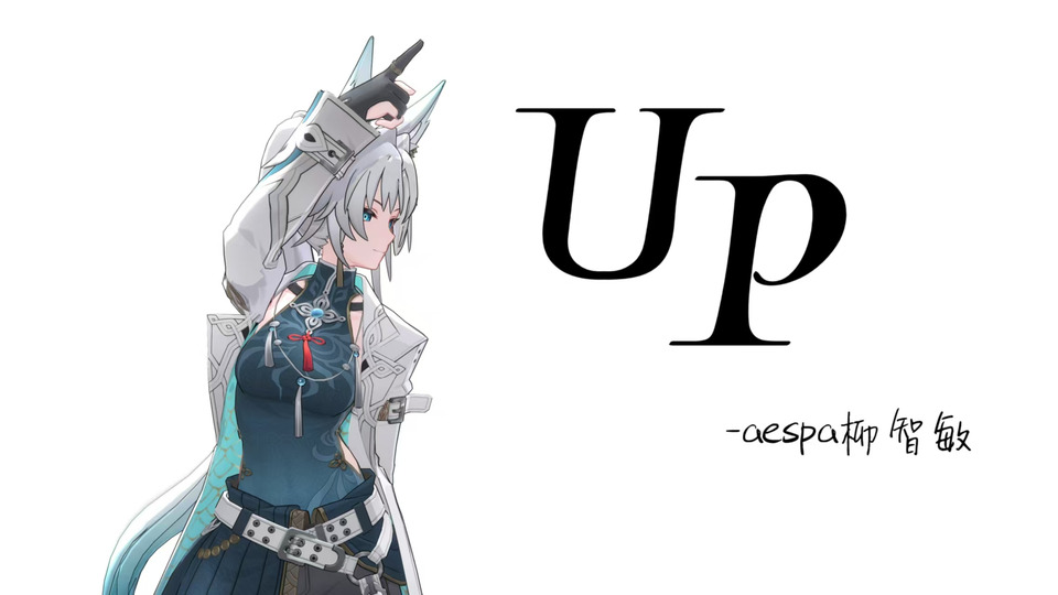 UP-Karinaモーション配布