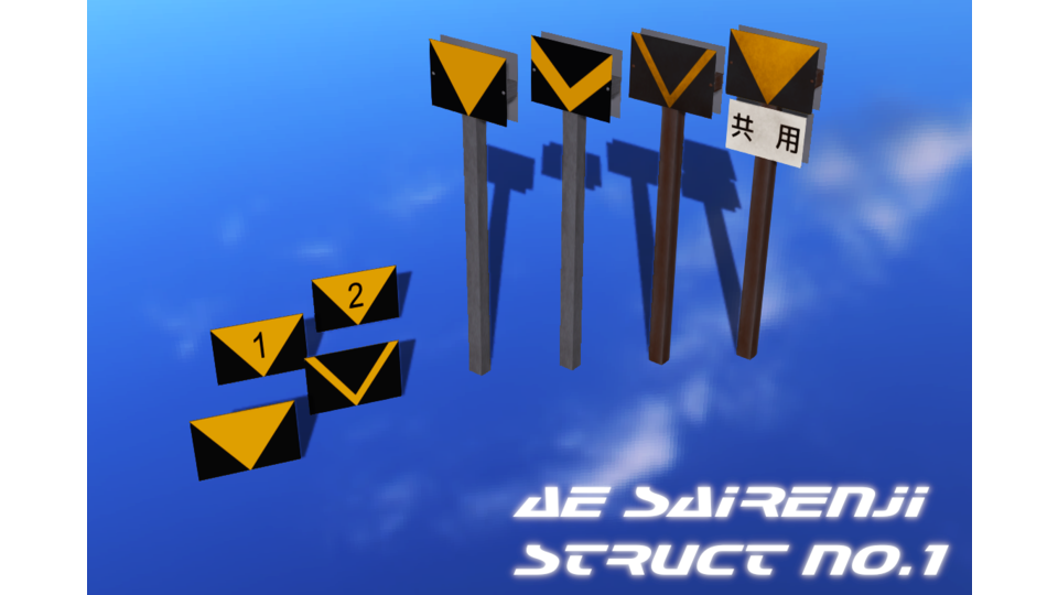 Sairenji_Struct_No.1