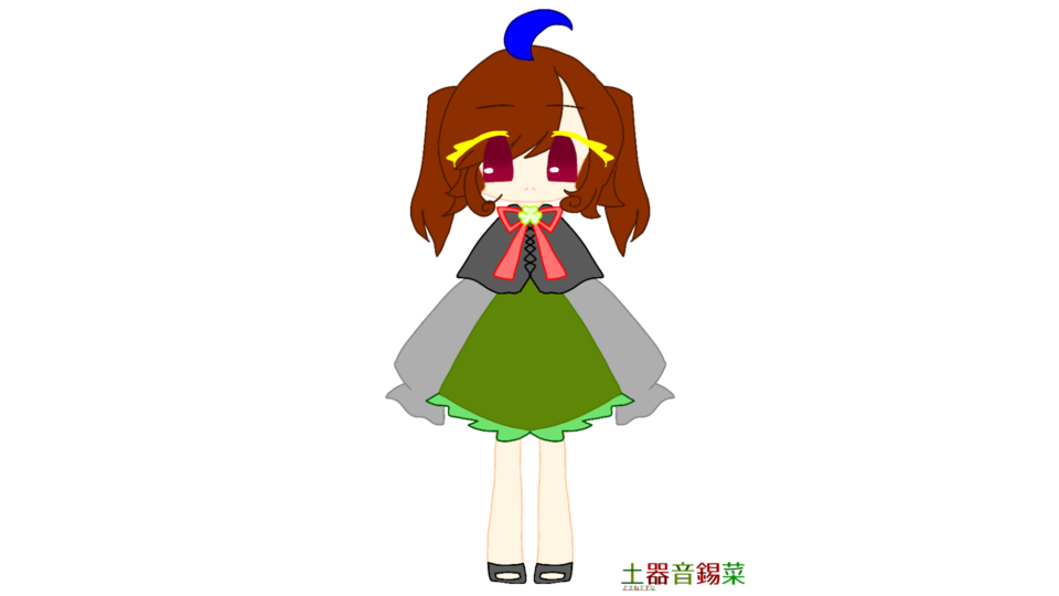 土器音錫菜
