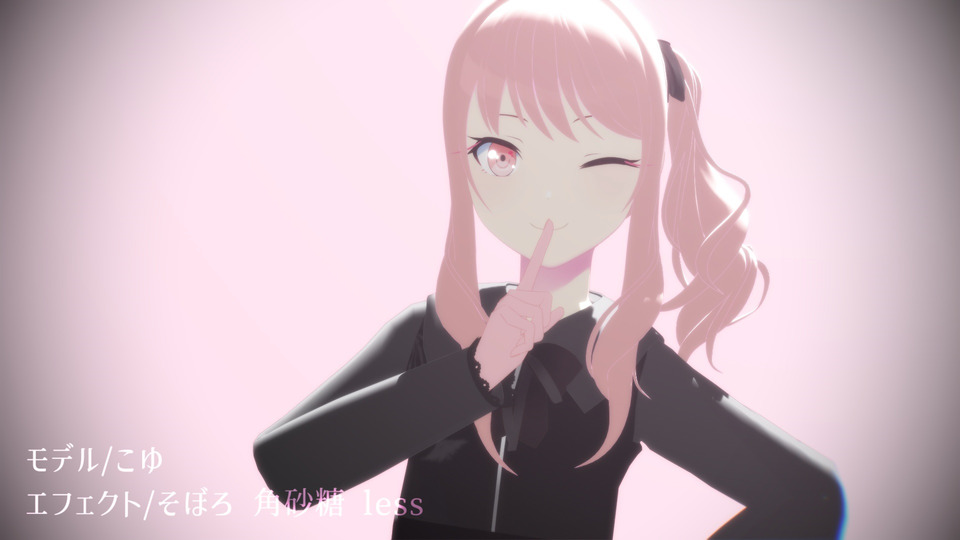 こゆ式暁山瑞希(テストモデル)