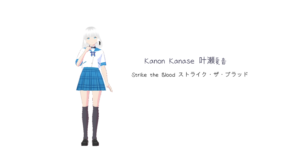 Kanon Kanase 叶瀬夏音 制服ver