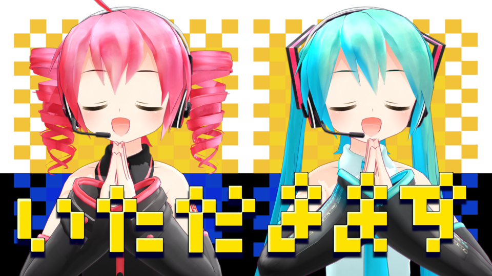オブソミート　サビモーションby鈴守頼貞_Ver1.0