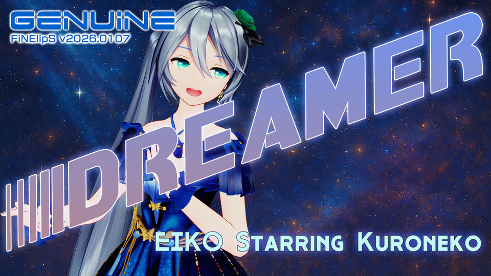 [リップ] EIKO starring 96猫 DREAMER