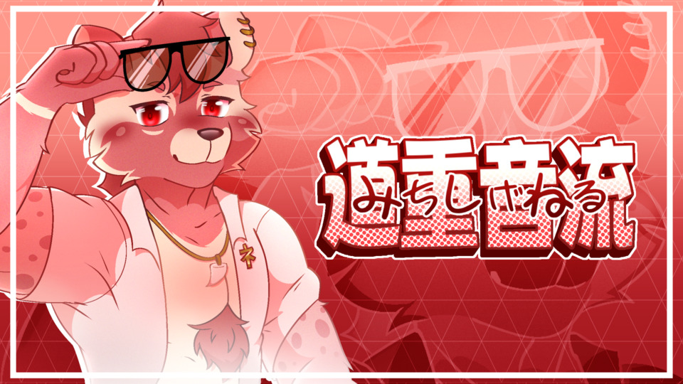 道重音流vAppend1.2