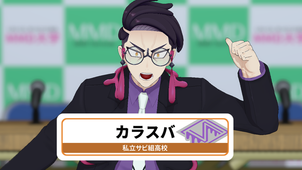 はとさぶ式カラスバ_ver.1.10