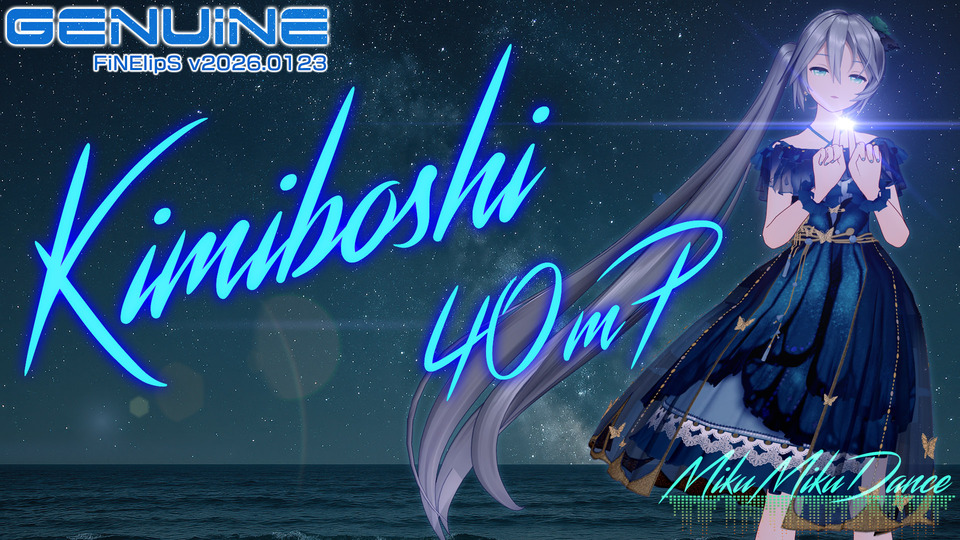 [LiP/リップ] キミボシ 40mP [YYB]