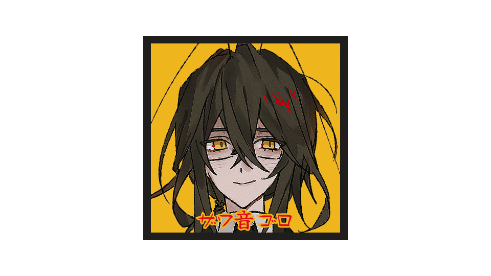 ザワ音ゴロ