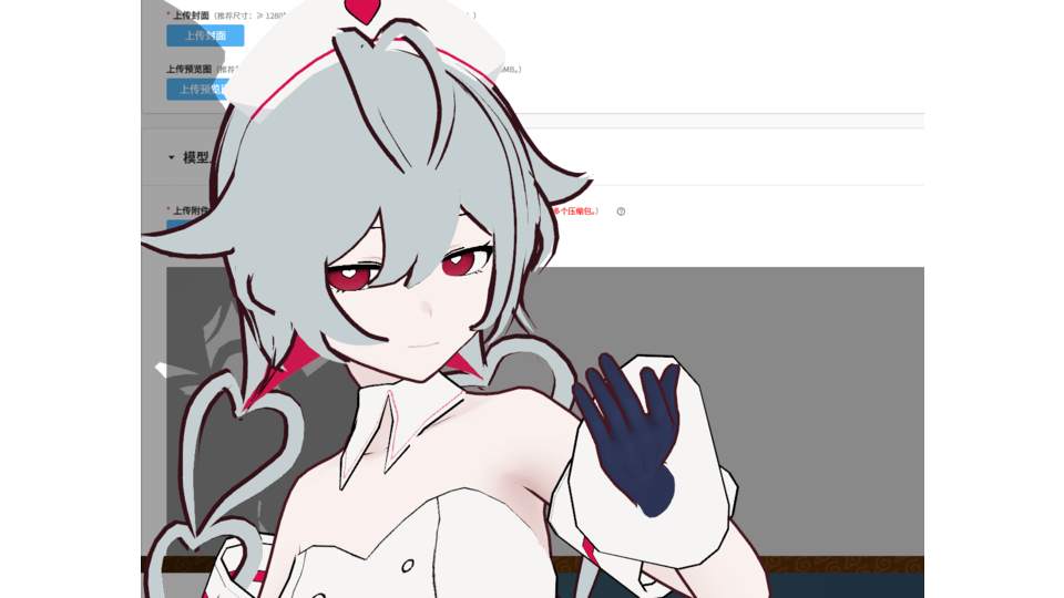 【MMD】愛属性 model-配布用