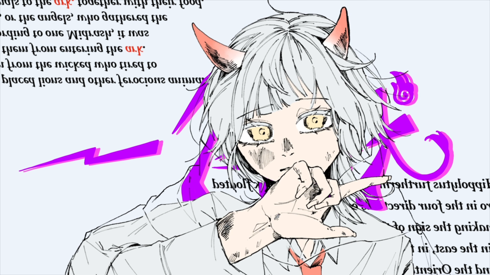 一角獣 UST/USTX