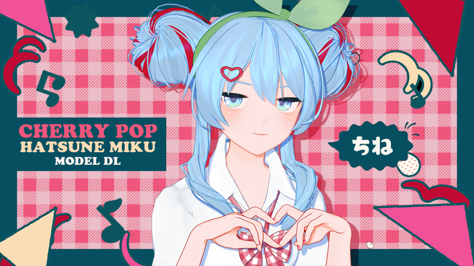 YYB式改変 チェリーポップ初音ミク