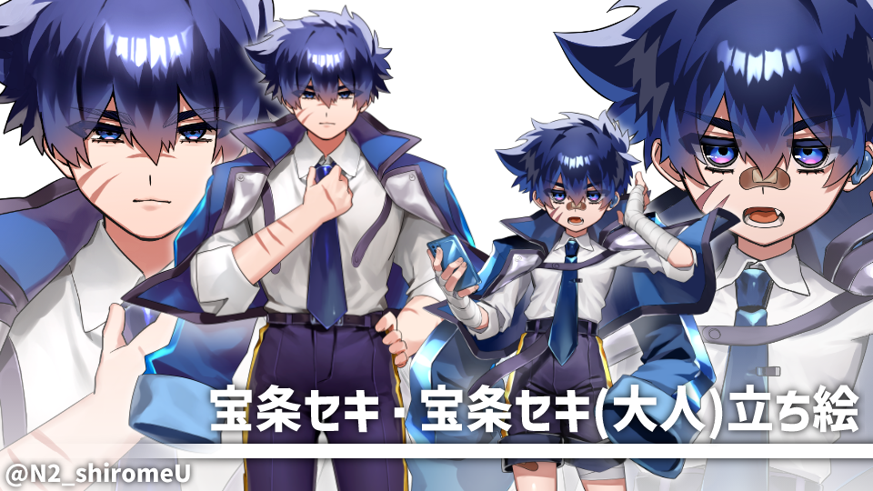 宝条セキ・宝条セキ(大人)_立ち絵【非公式】