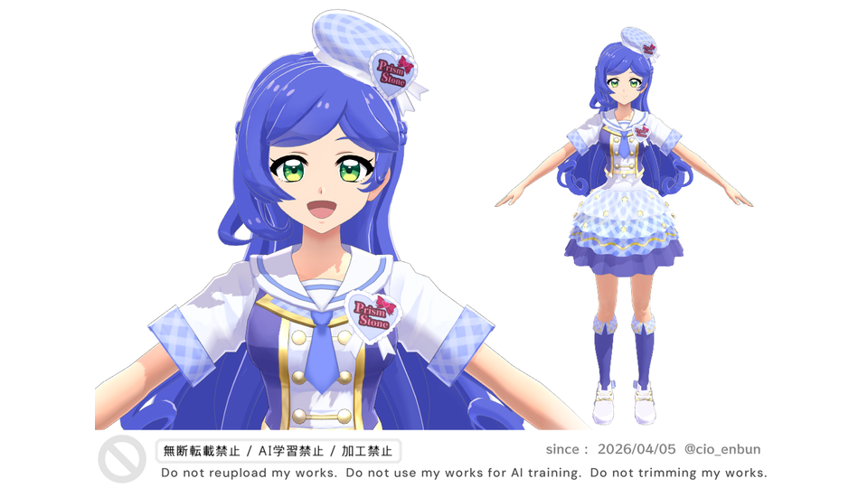 青葉りんか(PUC)Ver.1.00