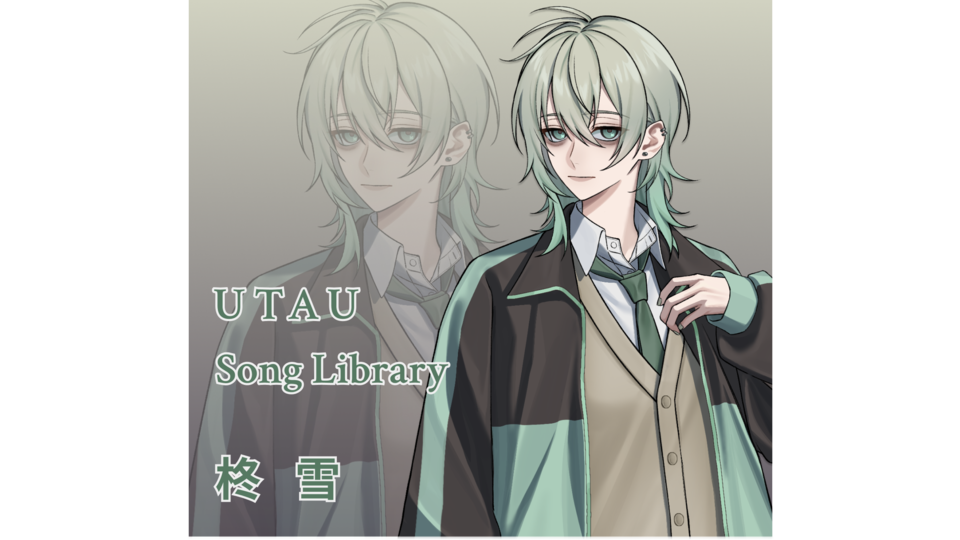 Hiiragiyuki-MintMocha-