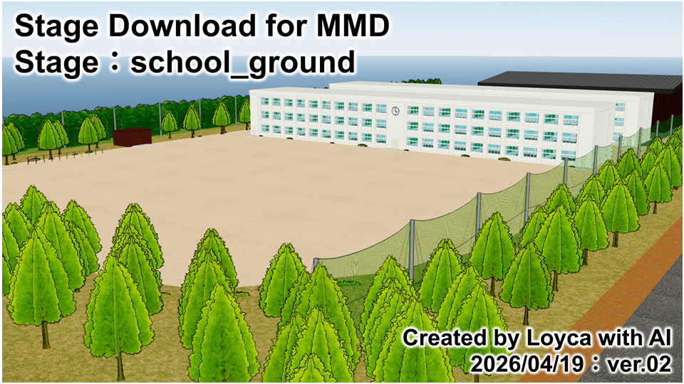 school_ground