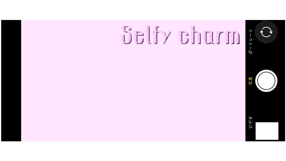 Selfy charm_ust