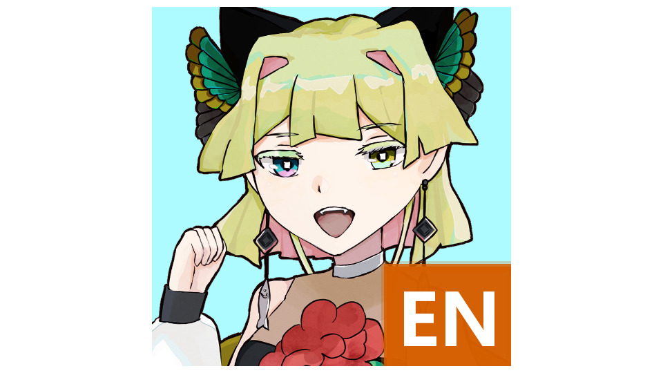 NERo (EN ARPA) R