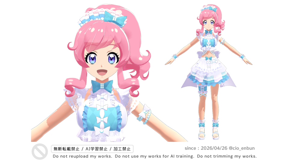 蓮城寺べる(春服)Ver.2.04 - BowlRoll