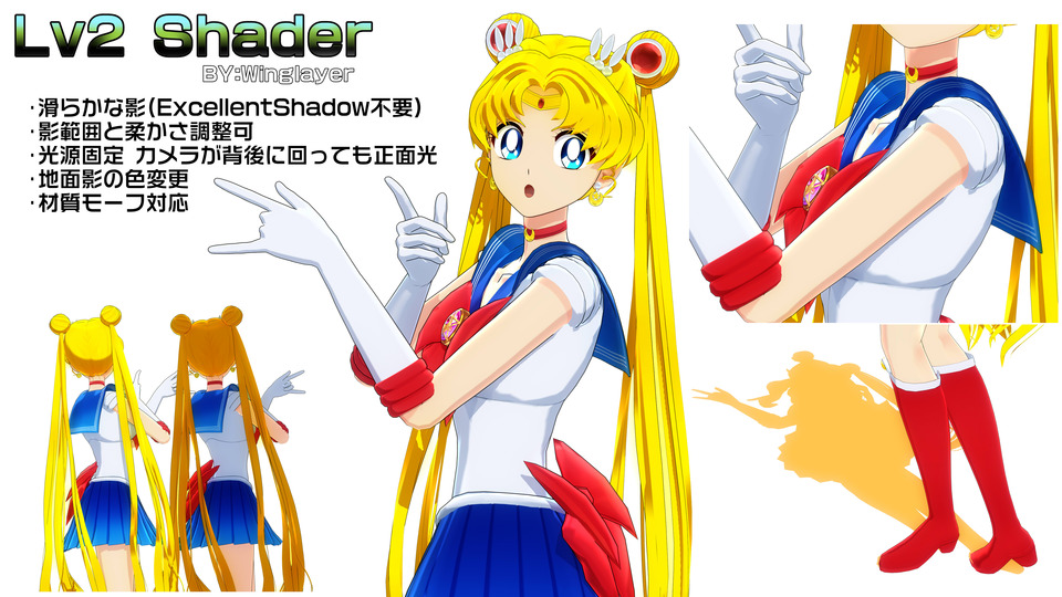 Lv2 Shader 1.3+
