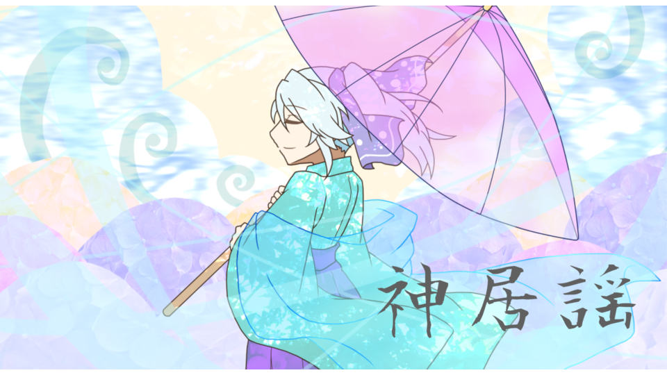 天月りよん弱音源Type-PP