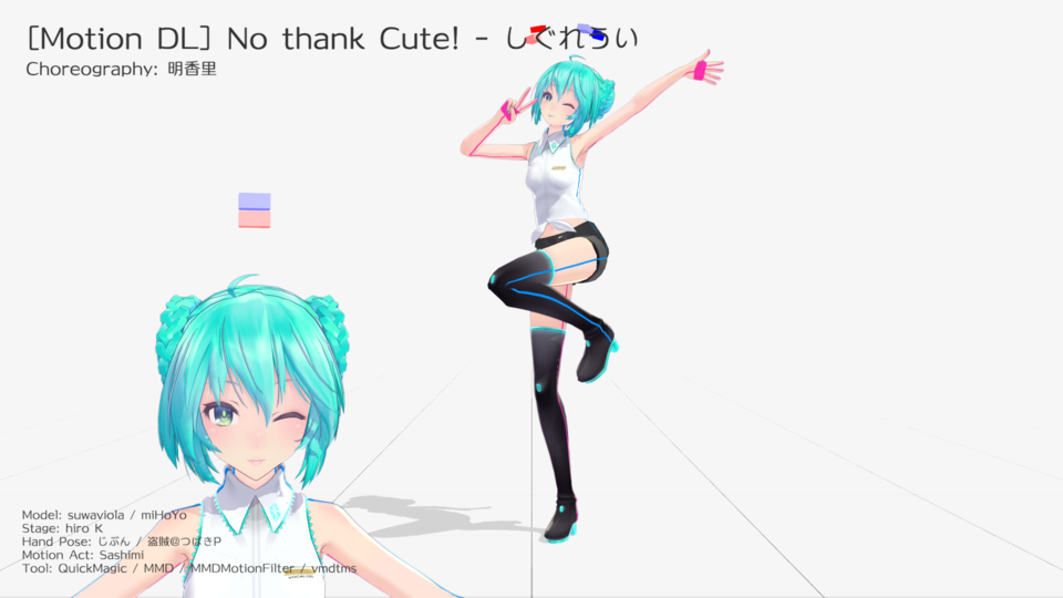 'No thank Cute!' しぐれうい Motion