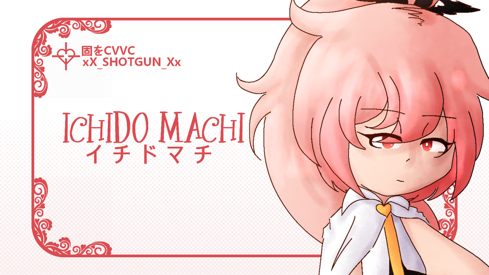 イチドマチxX_SHOTGUN_Xx