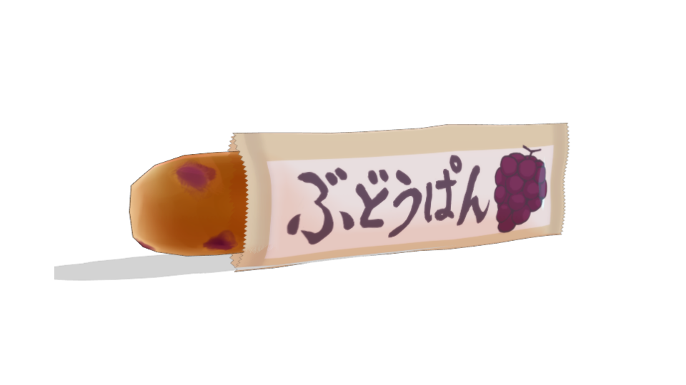 ぶどうパン - BowlRoll