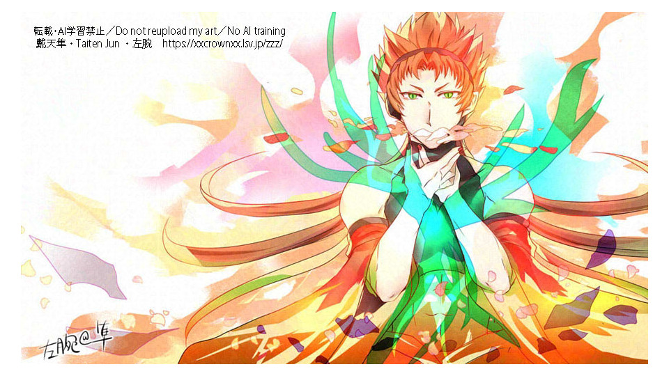 飾絹鸞＿連続音