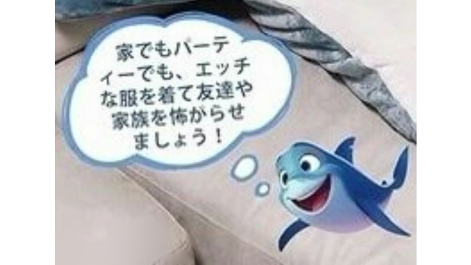 家でもパーティーでも、エッチな服を着て_ust