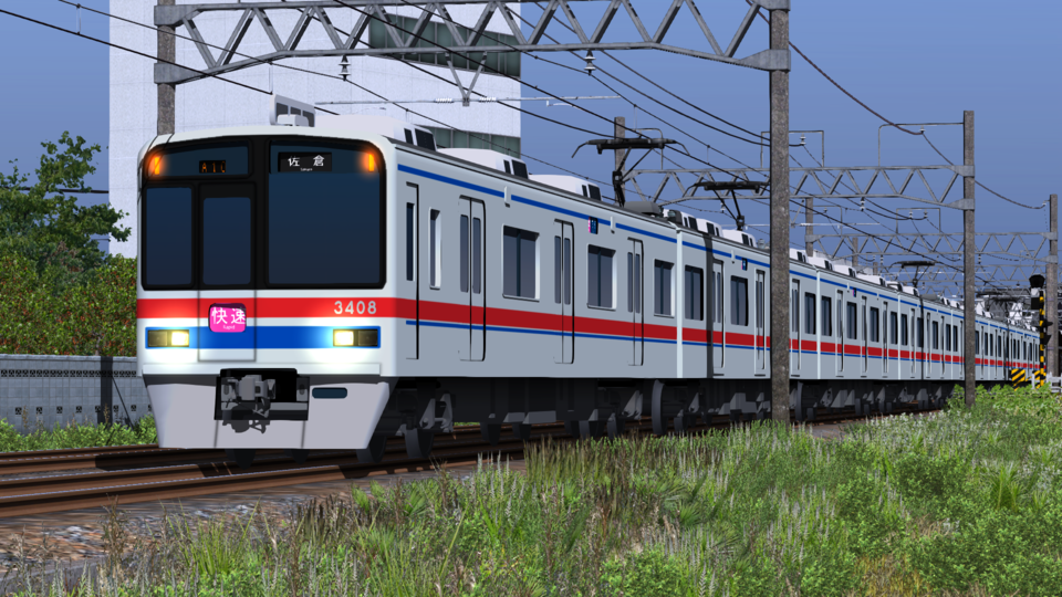【RailSim】京成3400形