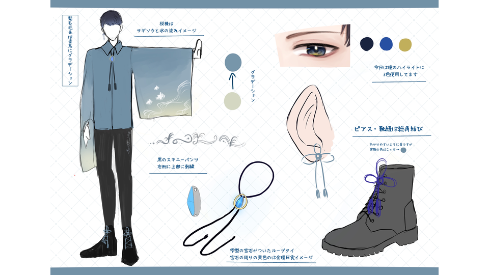 月歌雫雅-弓張月- 設定画2