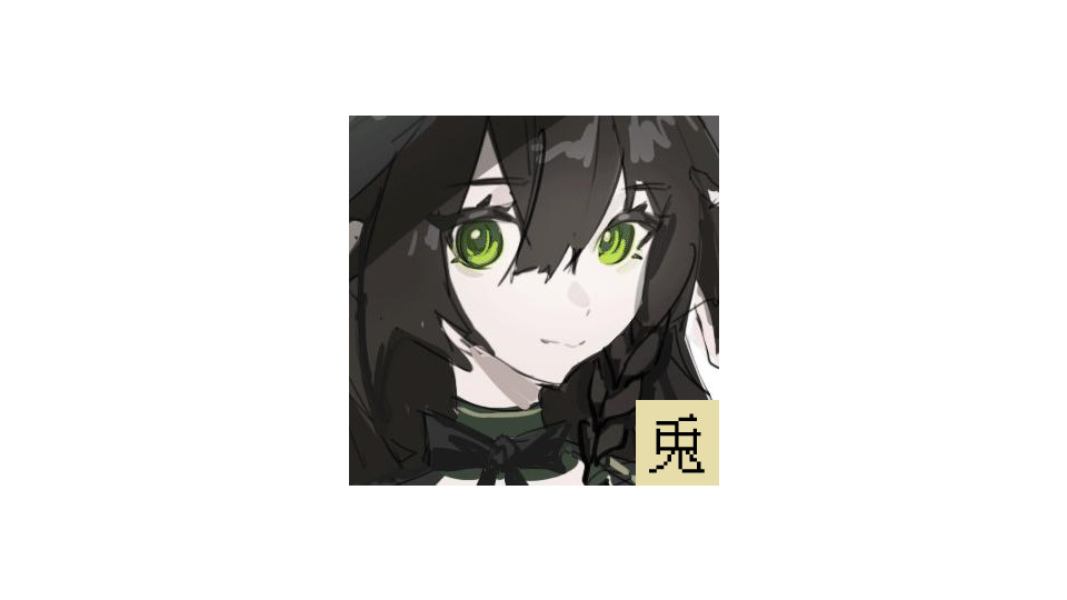 樹月ロイド_兎角