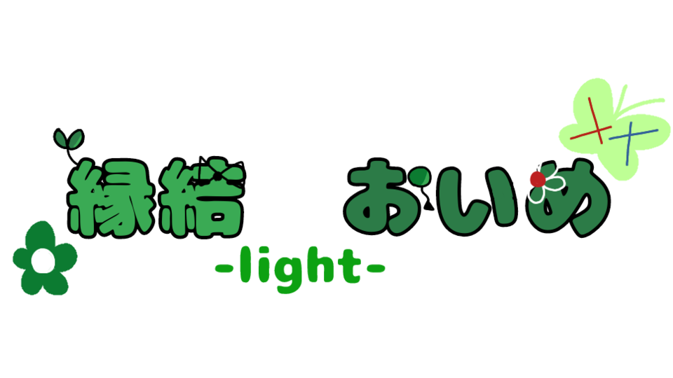 【UTAU単独音】おいめUTAU-light-ver1.1