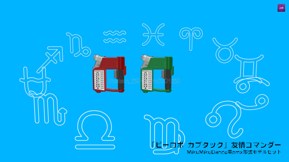 友情コマンダー Ver.1.00 - BowlRoll