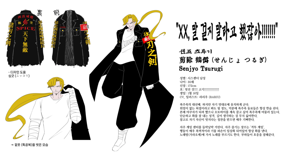 【UTAU音源】 剪除鶴偽_CV（3音階）