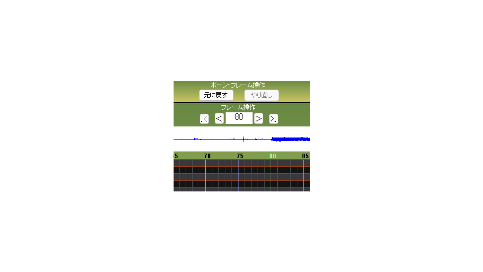 トーデス・トリープ＿モーション配布