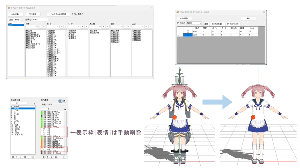 ヒメヒナ　原画 المميزة بواسطة 柳田椎渚❄ (@shiina_18410) / X