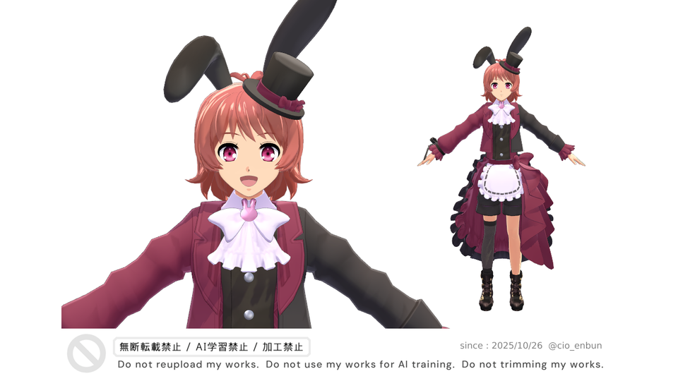 氷室聖(主宰服)ver2.00 - BowlRoll